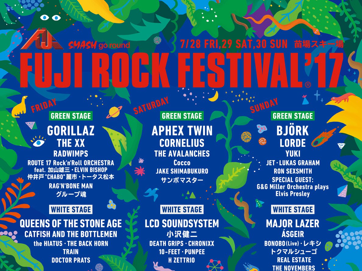 Fuji Rock Festival 17 Non Grid Inc